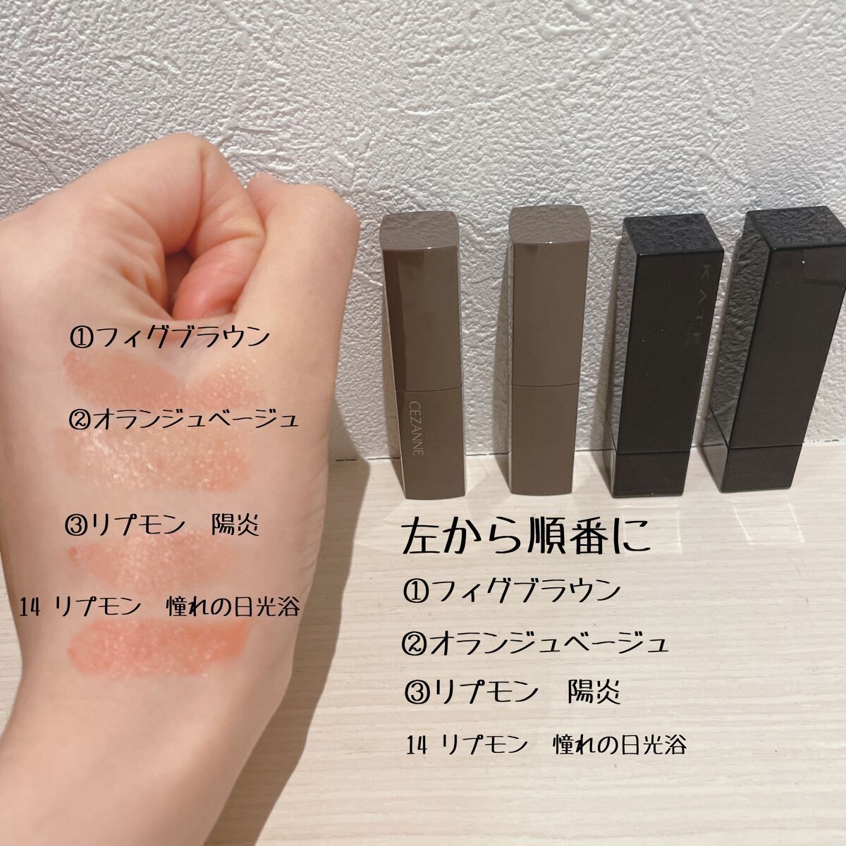 リップカラーシールド/CEZANNE/口紅を使ったクチコミ(2枚目)