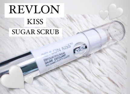 レブロン キス シュガー スクラブ/REVLON/リップスクラブを使ったクチコミ(1枚目)