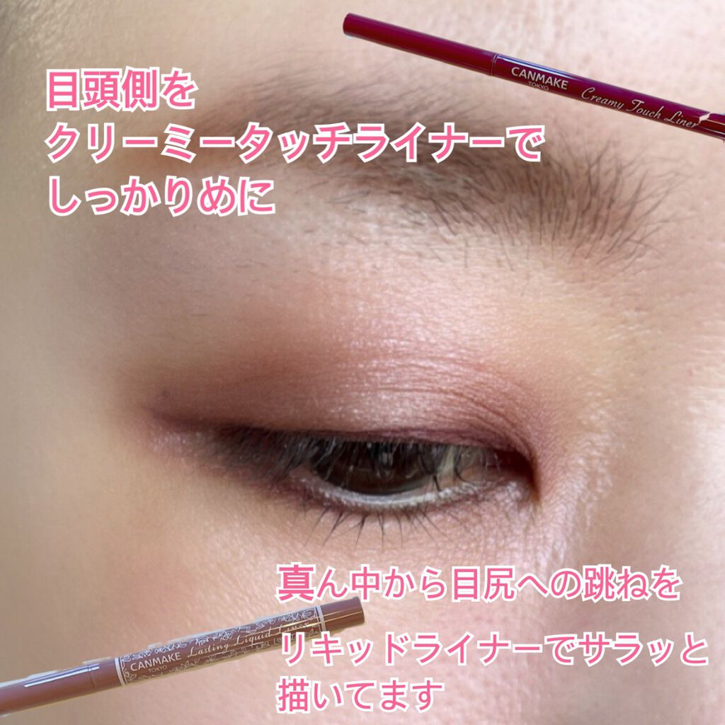 クイックラッシュカーラー/キャンメイク/マスカラ下地を使ったクチコミ(6枚目)