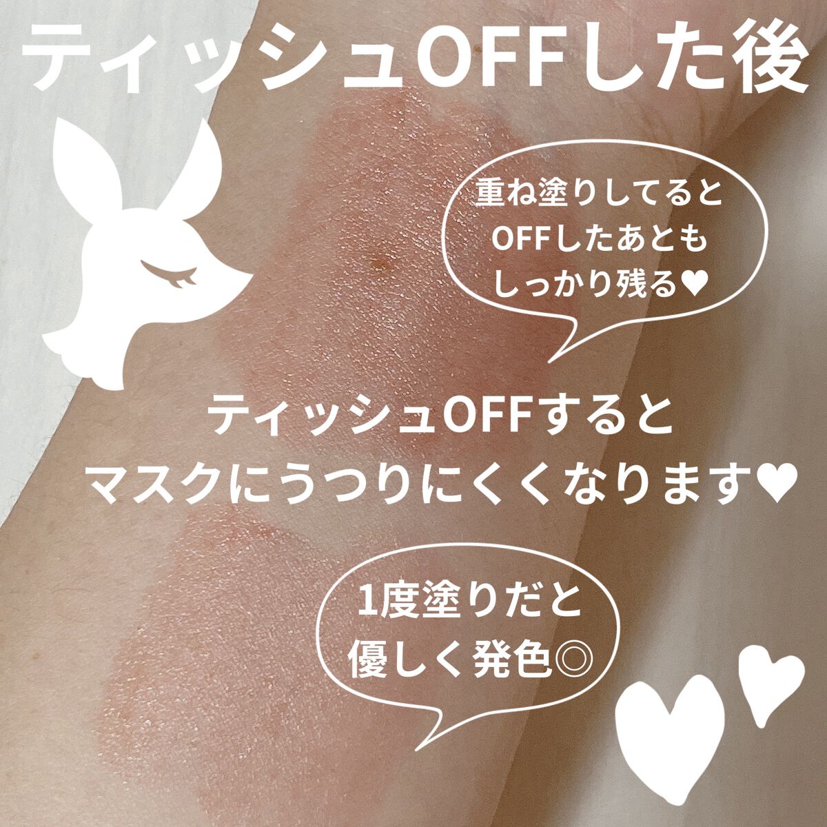 オペラ リップティント N 09 テラコッタ/OPERA/リップティントを使ったクチコミ（3枚目）