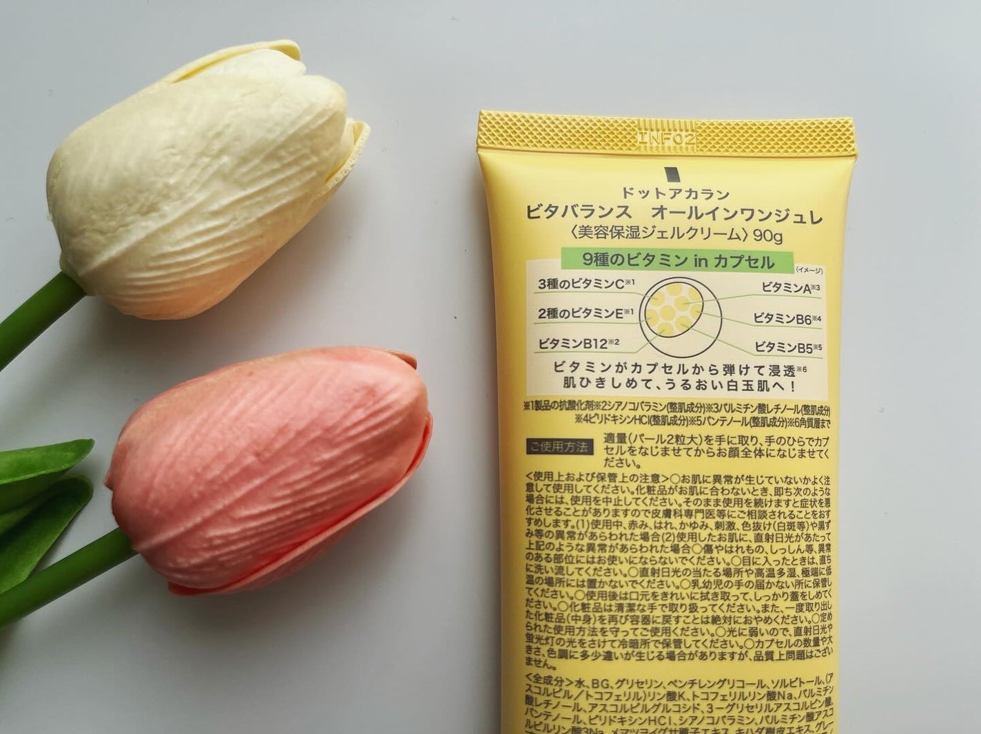 ビタバランス オールインワンジュレ/.akaran/オールインワン化粧品を使ったクチコミ(4枚目)