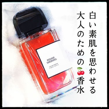 Rouge Smoking/bdk Parfums/香水(レディース)を使ったクチコミ（1枚目）