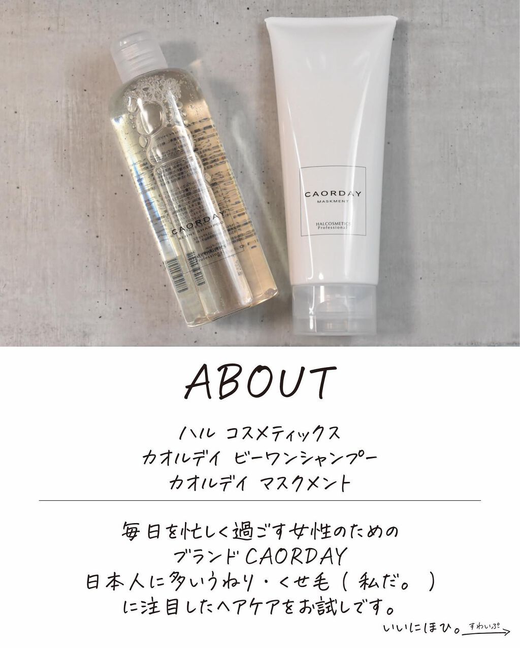 を使ったクチコミ（2枚目）