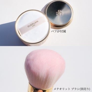 メテオリット ビーユ パーリー ホワイト/GUERLAIN/フェイスパウダーを使ったクチコミ（3枚目）