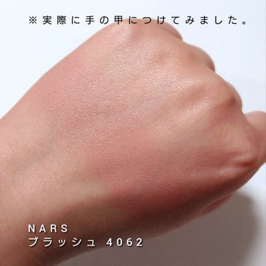 ブラッシュ 4014N/NARS/パウダーチークを使ったクチコミ（3枚目）