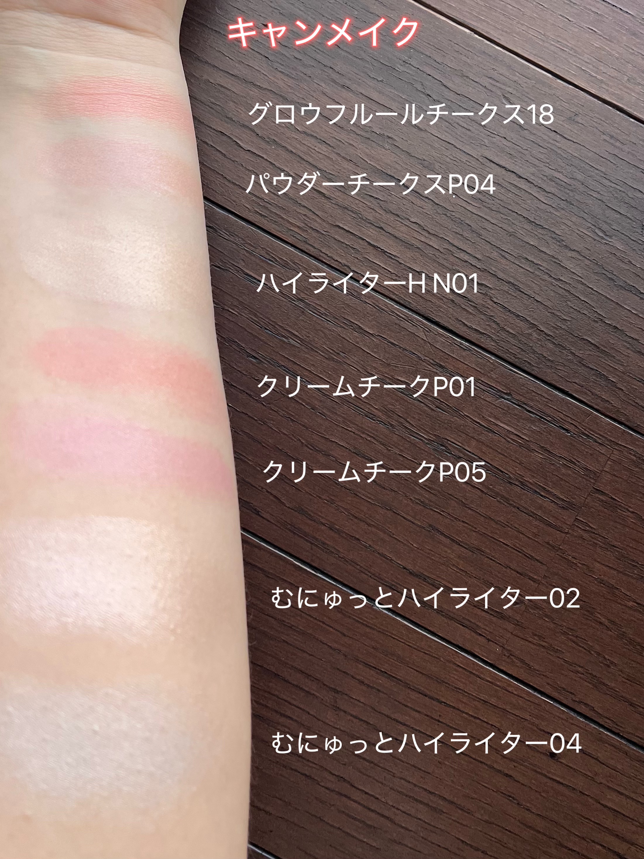 ナチュラル チークN/CEZANNE/パウダーチークを使ったクチコミ（3枚目）