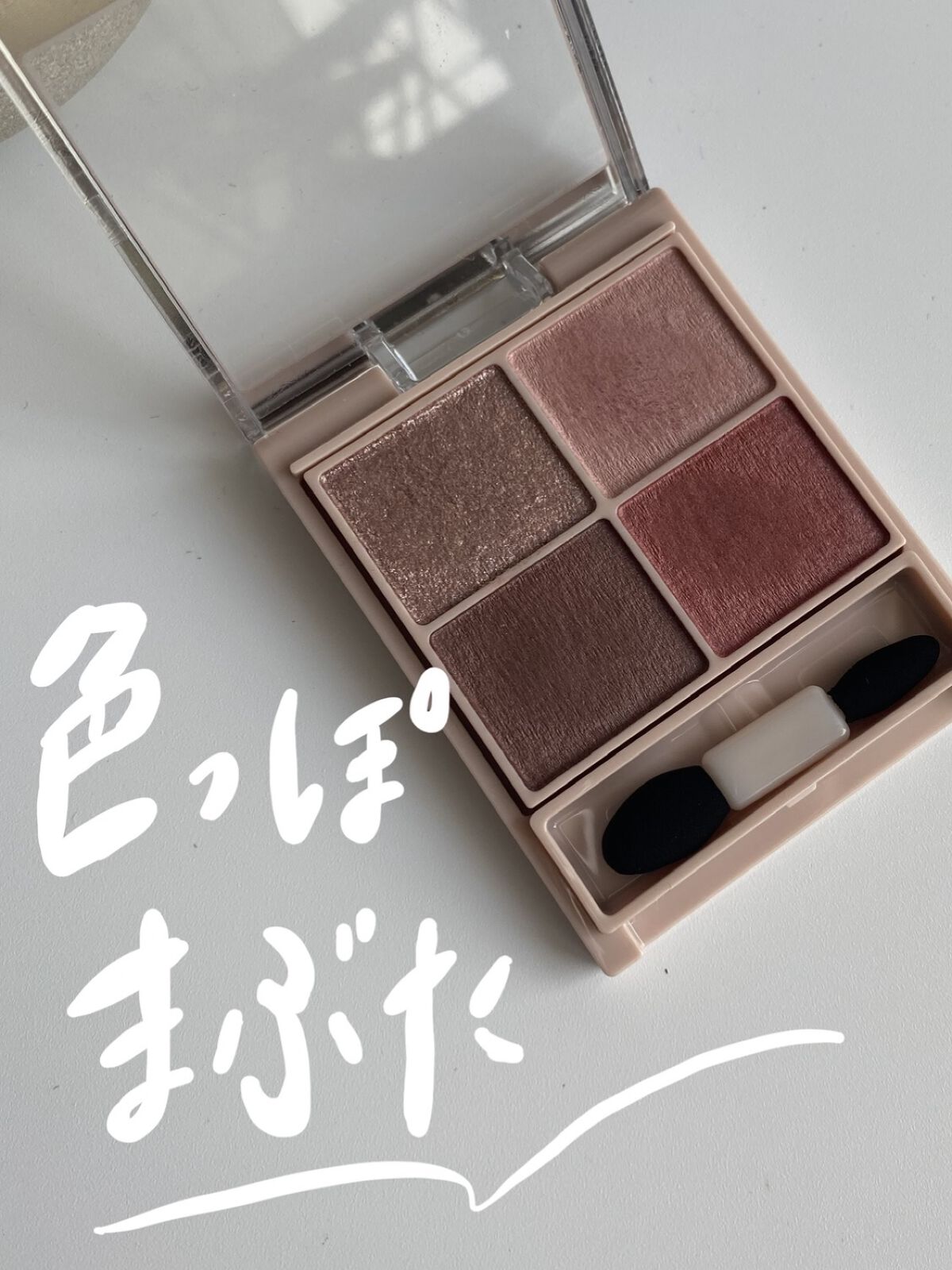 シルキースフレアイズ（マットタイプ）/キャンメイク/アイシャドウパレットを使ったクチコミ（1枚目）