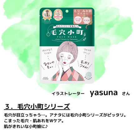 うるうるBOMBマスク/クリアターン/シートマスク・パックを使ったクチコミ(4枚目)