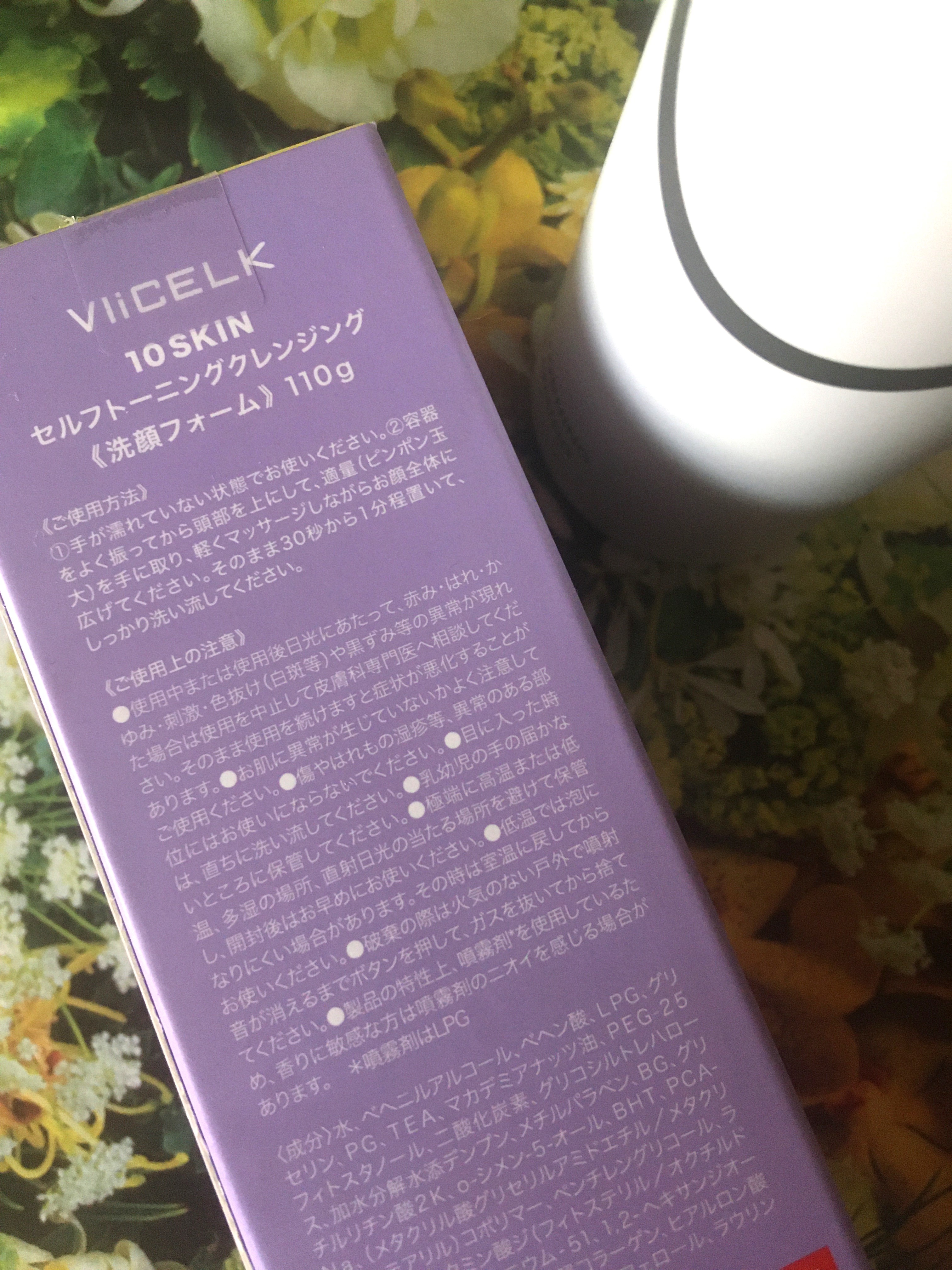 セルフトーニングクレンジング/10SKIN/泡洗顔を使ったクチコミ（3枚目）