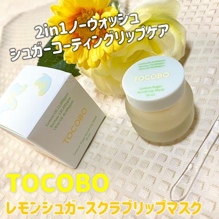 レモンシュガースクラブリップマスク/TOCOBO/リップスクラブを使ったクチコミ(1枚目)
