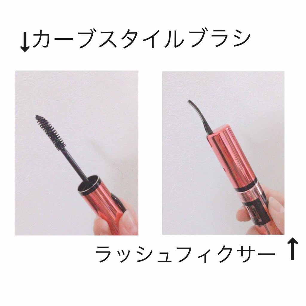 ハイパーカール パワーフィックス/MAYBELLINE NEW YORK/マスカラを使ったクチコミ（2枚目）