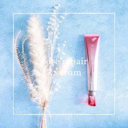 POTENZel ポテンツェル ポアリペアRセラムのクチコミ「ポテンツェルさまからいただきました。
˗ˏˋ たるみ毛穴※・ハリケア! ˎˊ˗
POTENZ.....」(1枚目)