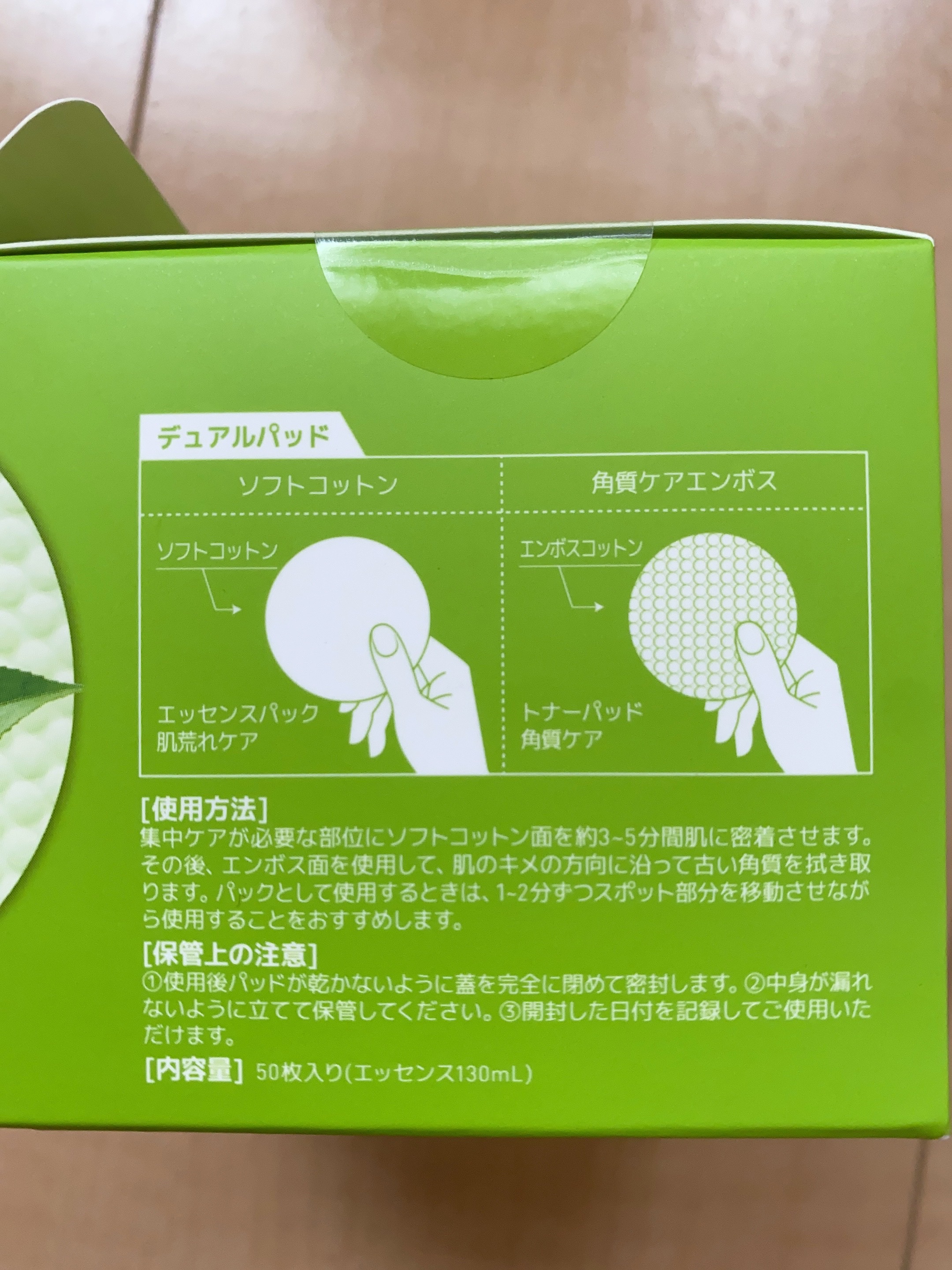 ティーツリーカーミングエッセンスパッド/MEDIHEAL/トナーパッドを使ったクチコミ（3枚目）