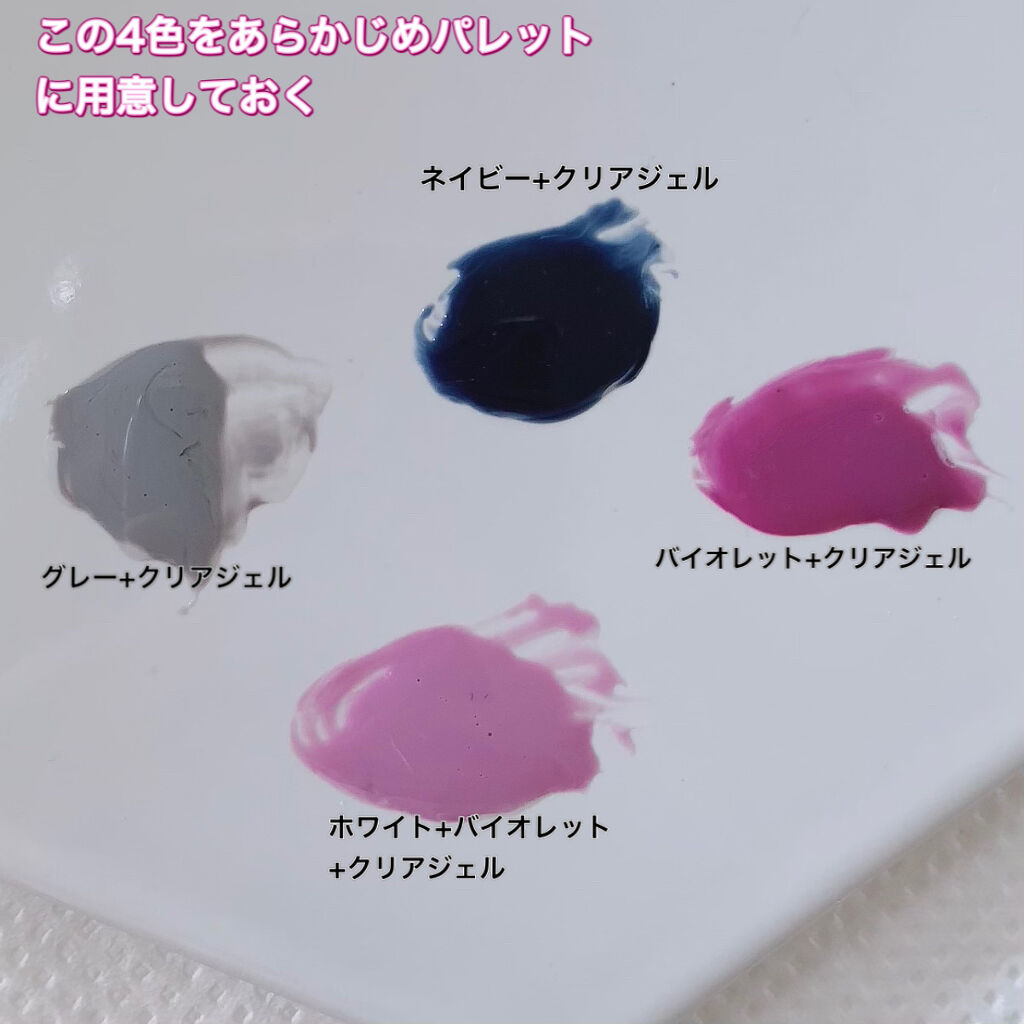 オーロラ転写フィルム/グレースジェル/ネイルシールを使ったクチコミ（2枚目）