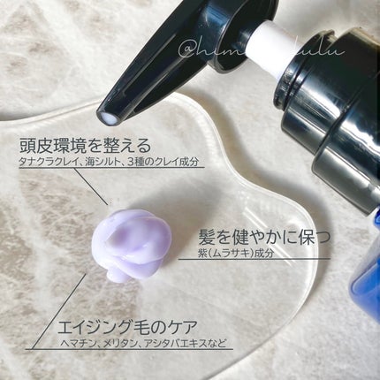 +By lilay バイタルクリームシャンプー/LILAY/市販シャンプーを使ったクチコミ(2枚目)