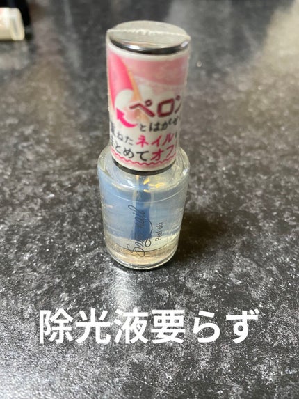 セリア サージュ 水性ネイル ベースコートのクチコミ「仕事で色付きはあまり使えないのでこちら
✼••┈┈••✼••┈┈••✼••┈┈••✼••┈┈.....」(1枚目)