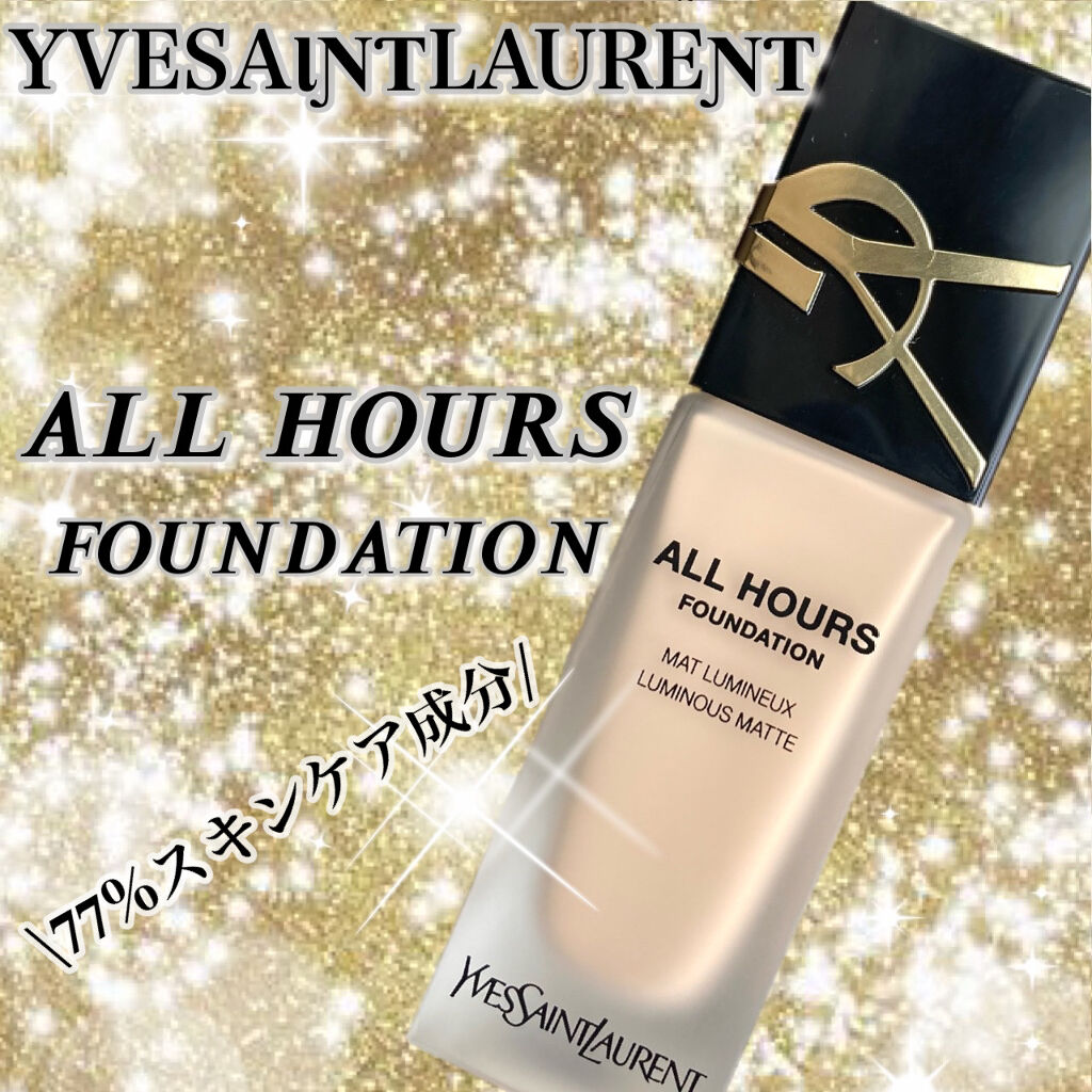 スキンイリュージョンプライマーＵＶｎ/コフレドール/化粧下地を使ったクチコミ（1枚目）