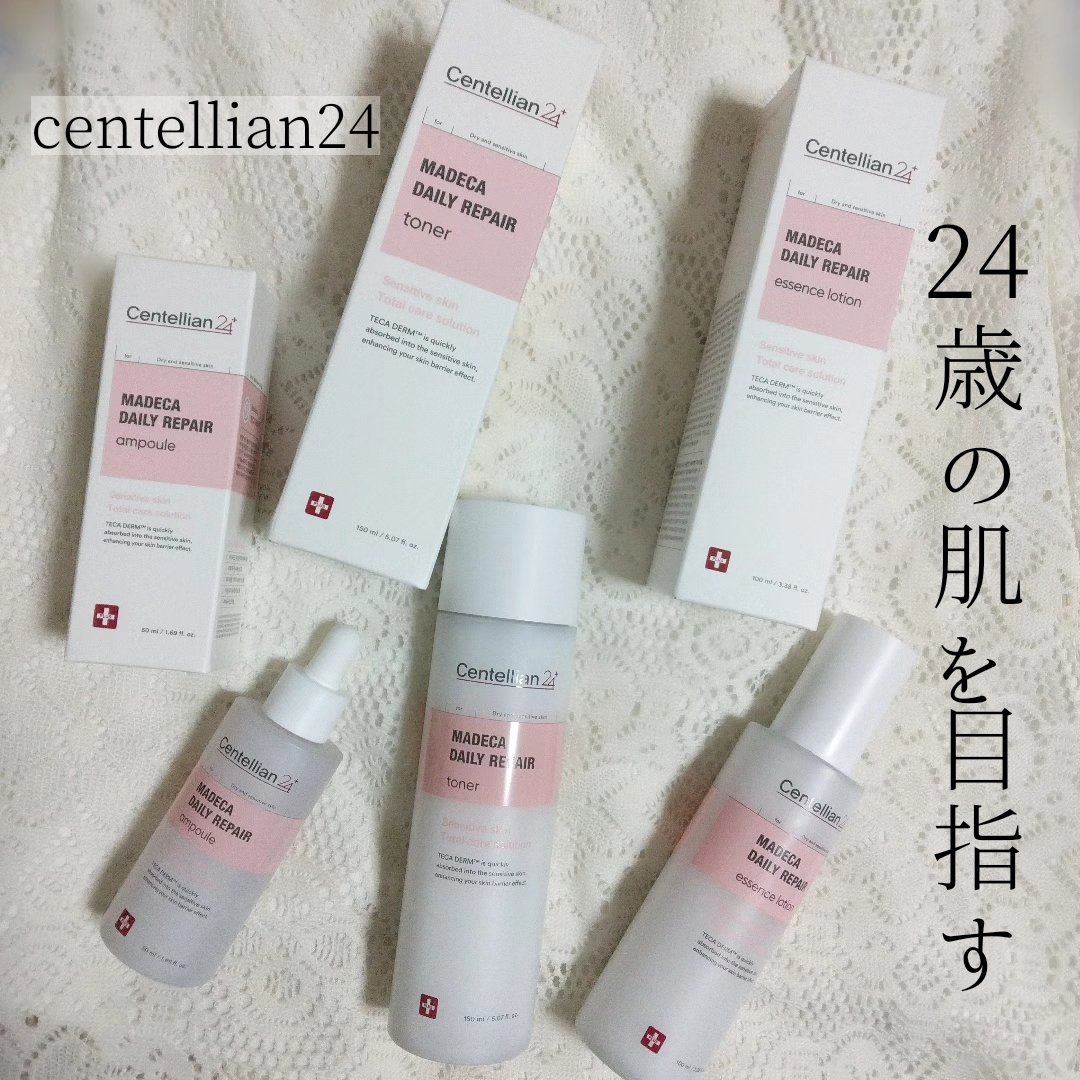 マデカデイリーリペアアンプル/センテリアン24/美容液を使ったクチコミ（1枚目）