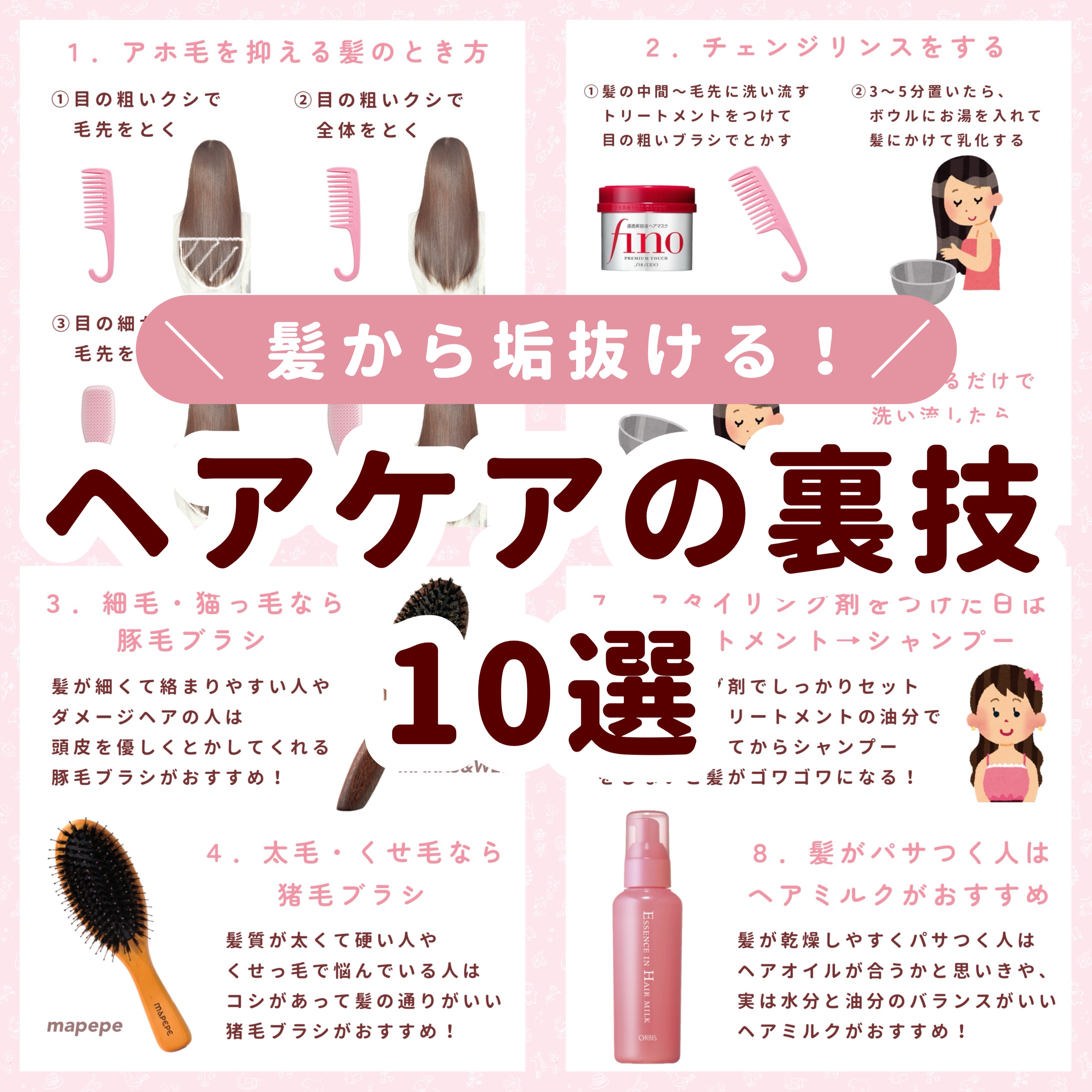 ディオール ボディシャンプー、ミルク、ヘアミスト、ブラシ