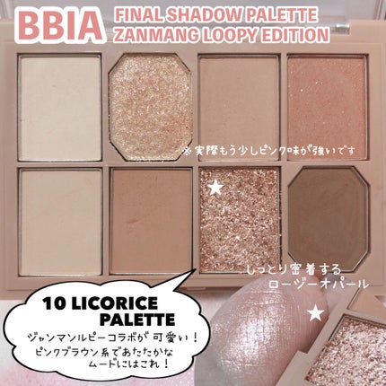 TWINKLE POP Pearl Flex Glitter Eye Palette/CLIO/アイシャドウパレットを使ったクチコミ(9枚目)