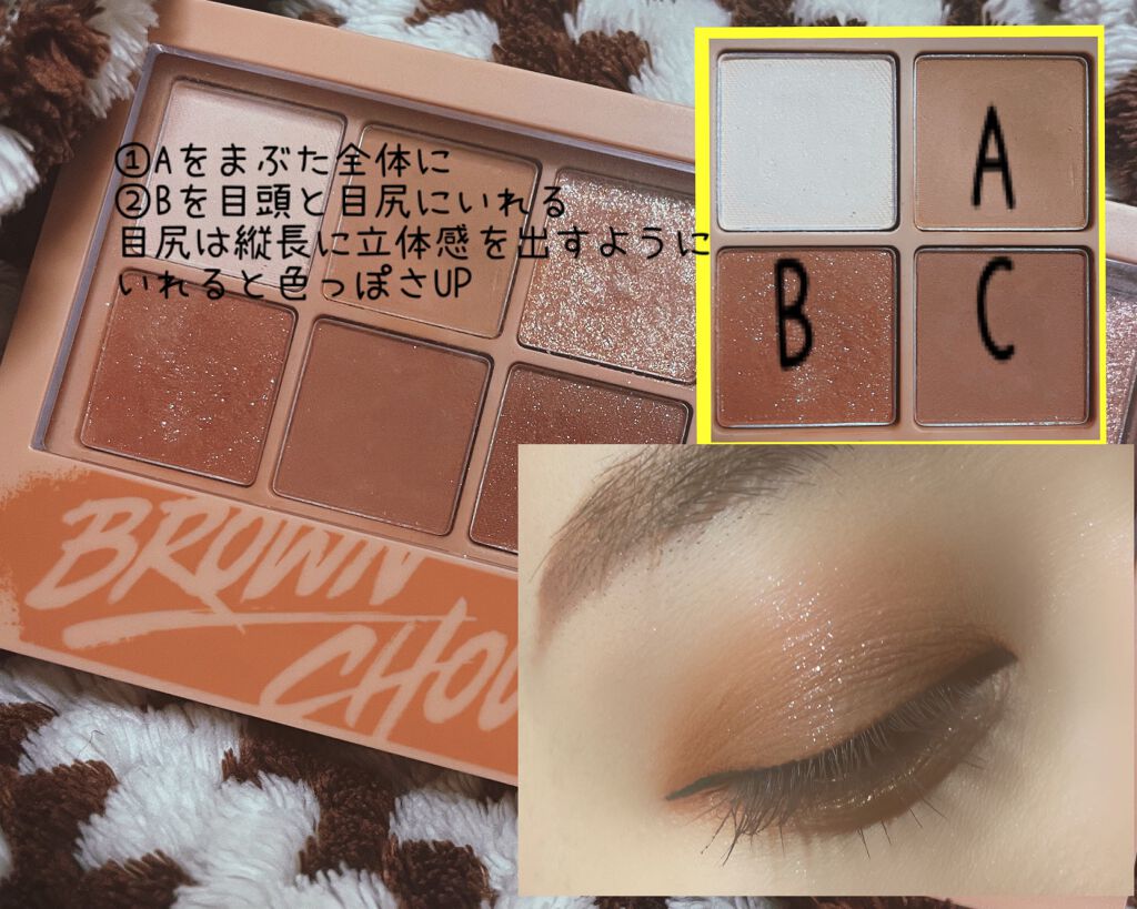 プロ アイ パレット/CLIO/アイシャドウパレットを使ったクチコミ（2枚目）