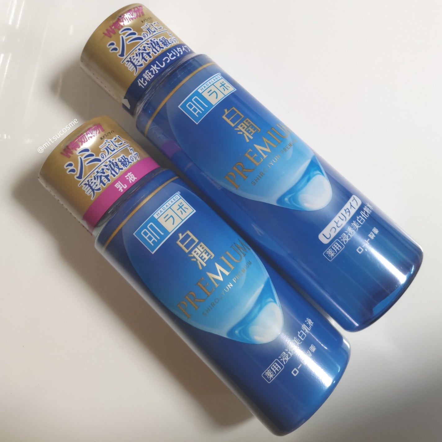 白潤プレミアム 薬用浸透美白化粧水(しっとりタイプ)/肌ラボ/化粧水を使ったクチコミ(1枚目)