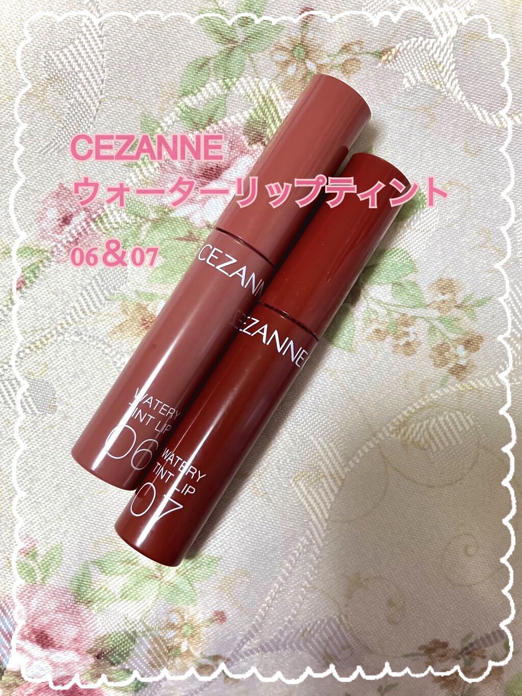 ウォータリーティントリップ/CEZANNE/リップティントを使ったクチコミ（1枚目）