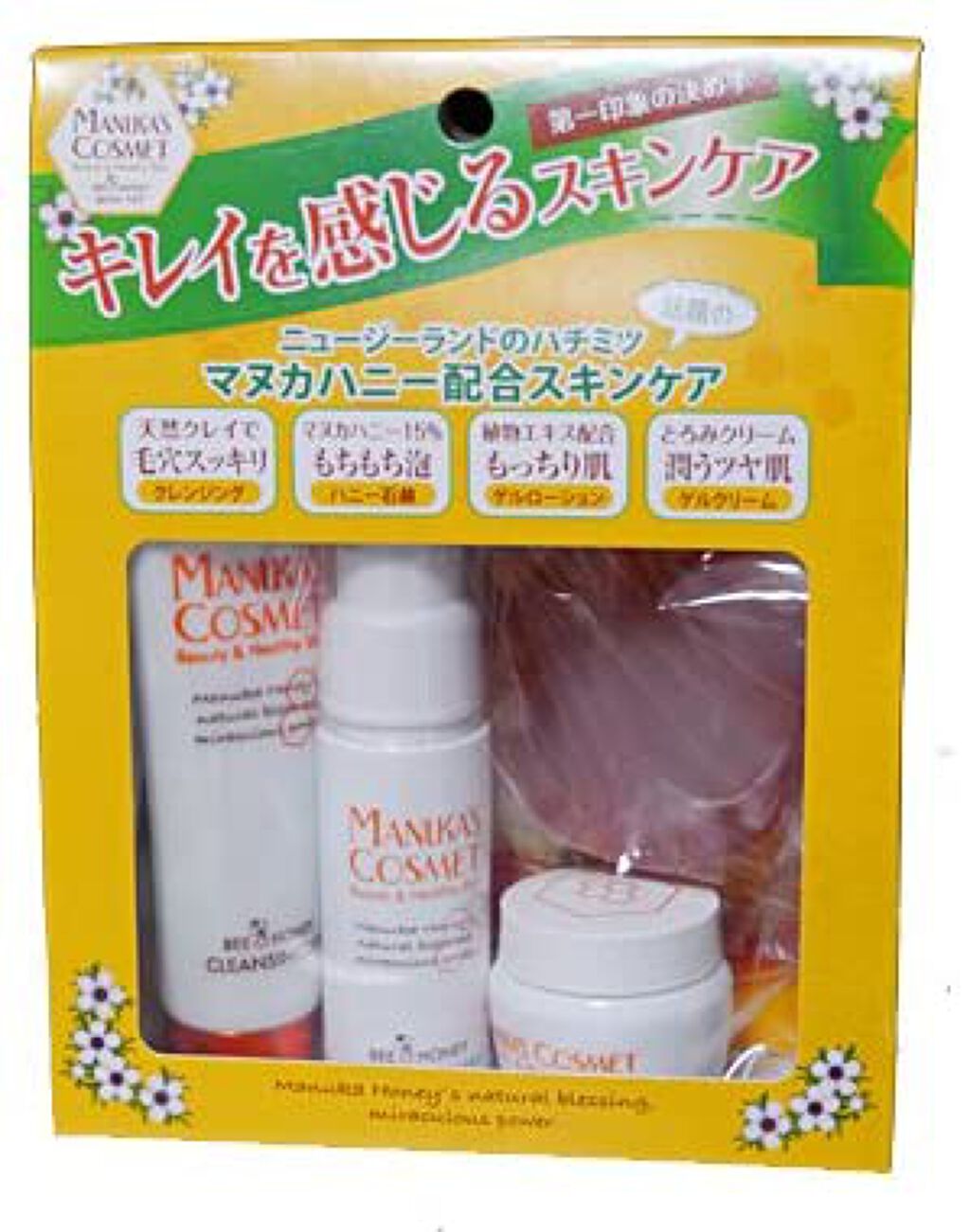 マヌカコスメ マヌカコスメ ミニセット