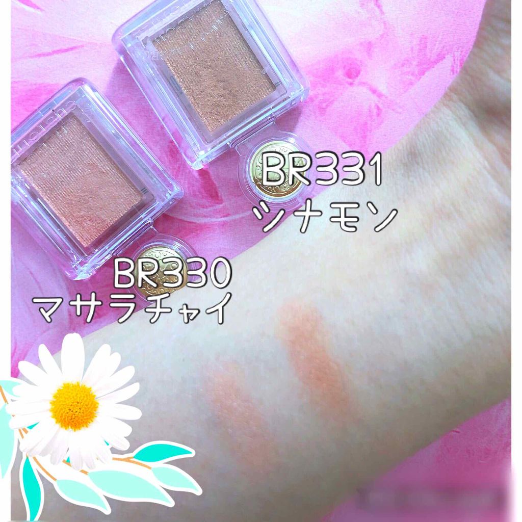 シャドーカスタマイズ/MAJOLICA MAJORCA/単色アイシャドウを使ったクチコミ(2枚目)