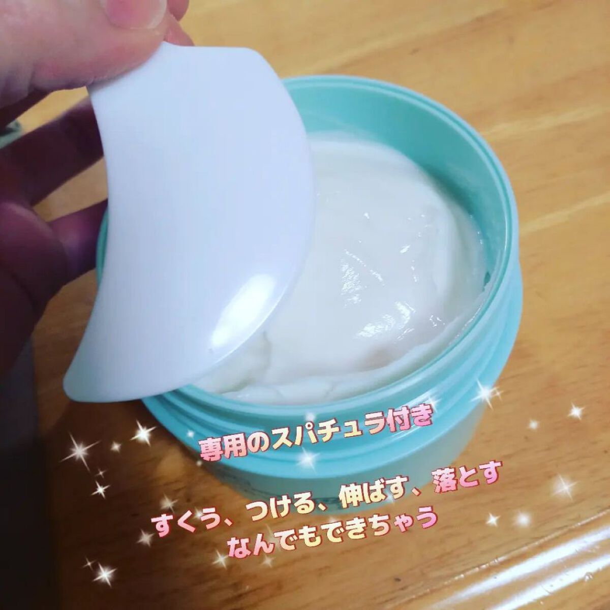 モイストバランシングマスクPro．/ビービーラボラトリーズ/洗い流すパック・マスクを使ったクチコミ（2枚目）