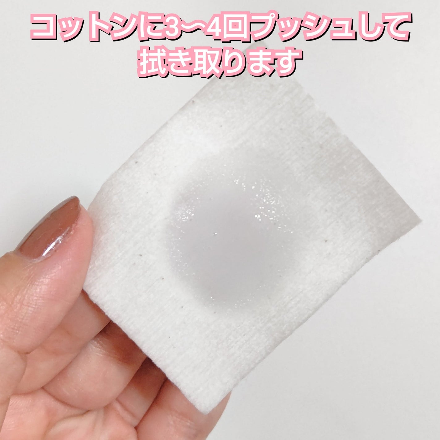 キュレル 潤浸保湿 乳液ケアメイク落とし/キュレル/ミルククレンジングを使ったクチコミ(3枚目)