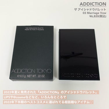 アディクション　ザ アイシャドウ パレット/ADDICTION/パウダーアイシャドウを使ったクチコミ（2枚目）