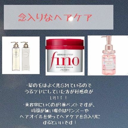 サクラ ディープモイスト ヘアオイル/&honey/ヘアオイルを使ったクチコミ(3枚目)