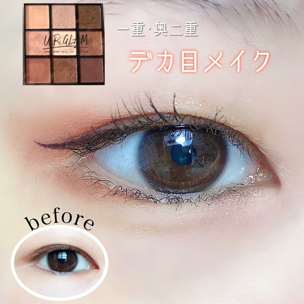 極細 アイライナーR/CEZANNE/リキッドアイライナーを使ったクチコミ（1枚目）