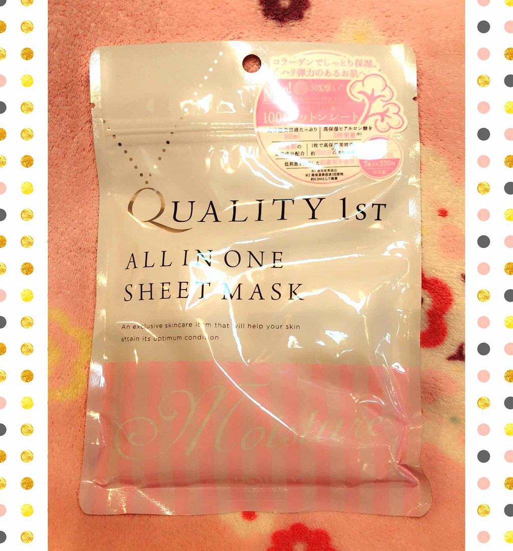 オールインワンシートマスク モイストEX/クオリティファースト/シートマスク・パックを使ったクチコミ(1枚目)