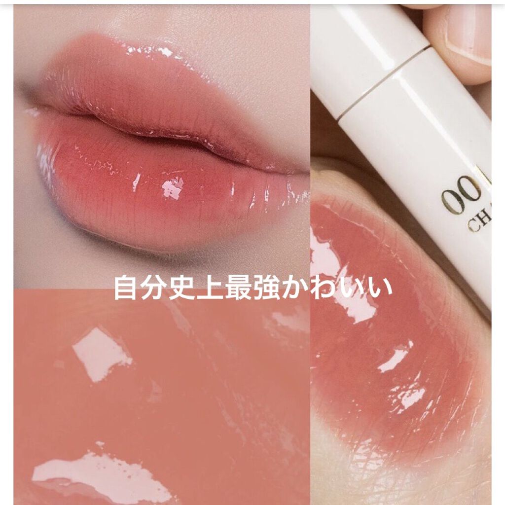 グローリップティント/BBIA/リップティントを使ったクチコミ（1枚目）