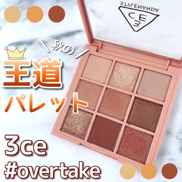 3CE MOOD RECIPE MULTI EYE COLOR PALETTE/3CE/アイシャドウパレットを使ったクチコミ（1枚目）