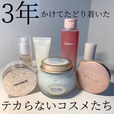 PAUL & JOE BEAUTE プロテクティング ファンデーション プライマー		のクチコミ「3年かけて探し出した！テカリが消えるコスメたち🫧

私はTゾーンのテカリが酷く、高校時代からす.....」（1枚目）