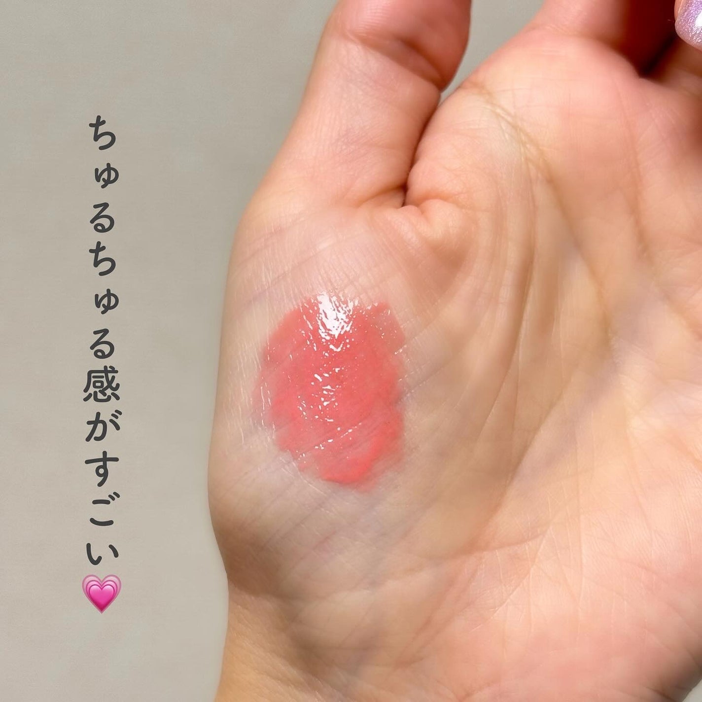 ボリューマイジングフォンデュリップ/Coralhaze/口紅を使ったクチコミ(6枚目)