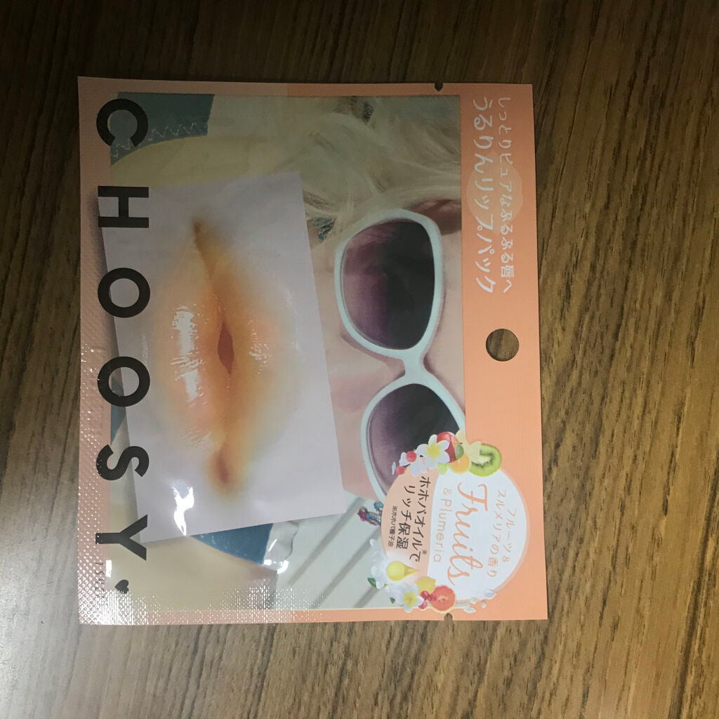 ハトムギ化粧水(ナチュリエ スキンコンディショナー R )/ナチュリエ/化粧水を使ったクチコミ(5枚目)