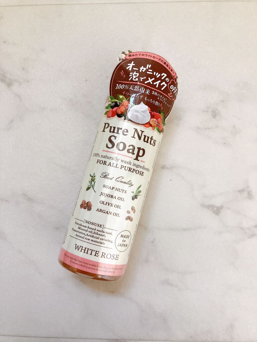ピュアナッツソープ ホワイトローズの香り/ナチュラセラ/洗顔フォームを使ったクチコミ（1枚目）