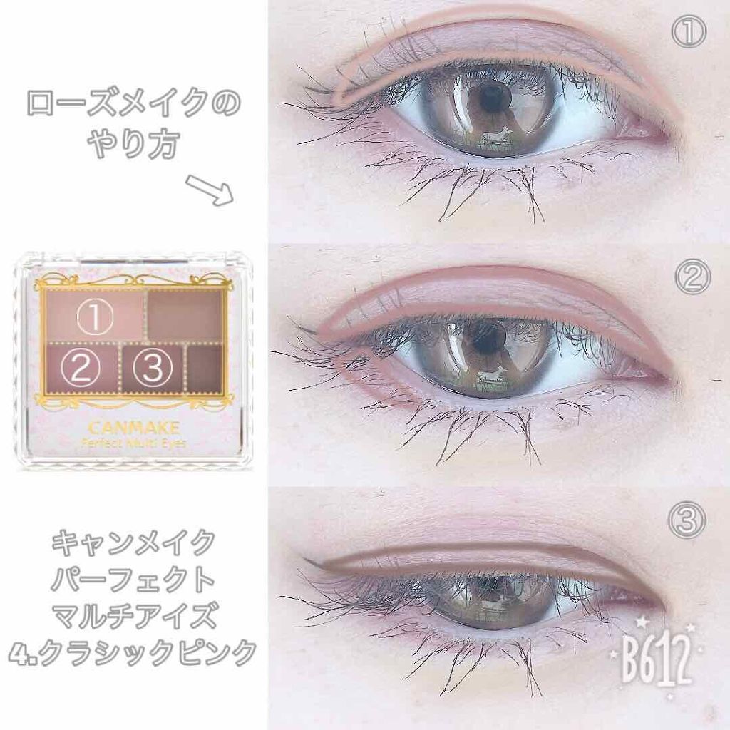 ロング＆カールマスカラ アドバンストフィルム/ヒロインメイク/マスカラを使ったクチコミ（2枚目）