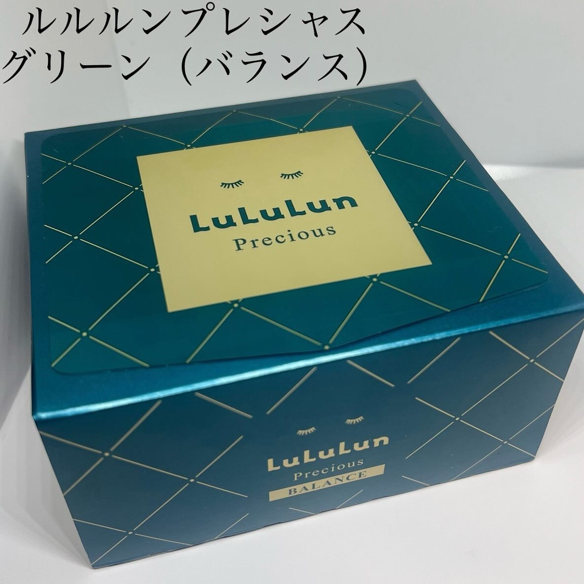 ルルルンプレシャス GREEN(バランス)【旧】/ルルルン/シートマスク・パックを使ったクチコミ（1枚目）