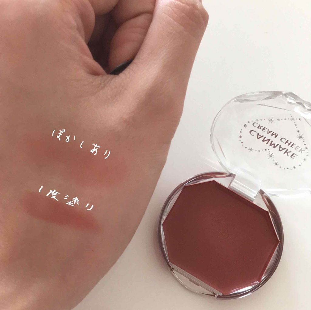 クリームチーク/キャンメイク/ジェル・クリームチークを使ったクチコミ（2枚目）