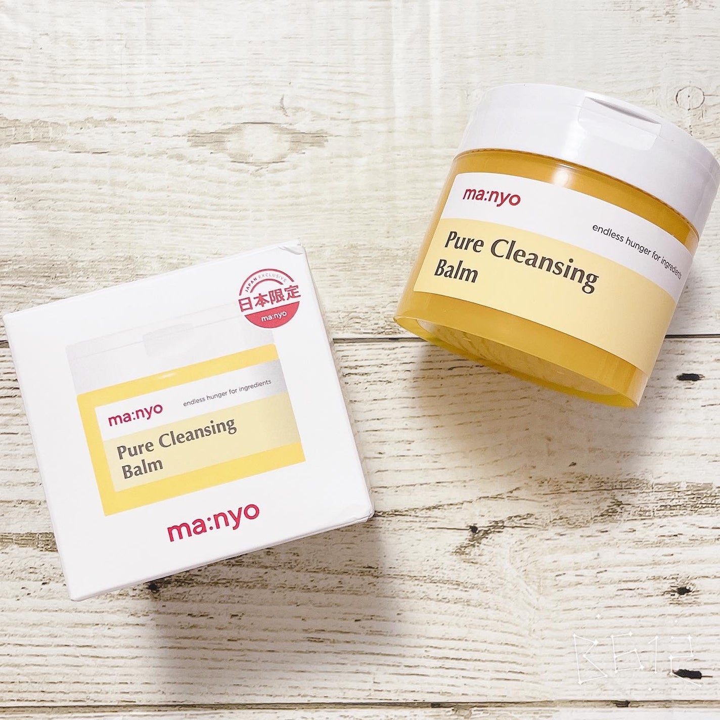 ピュアクレンジングバーム/manyo/クレンジングバームを使ったクチコミ(1枚目)