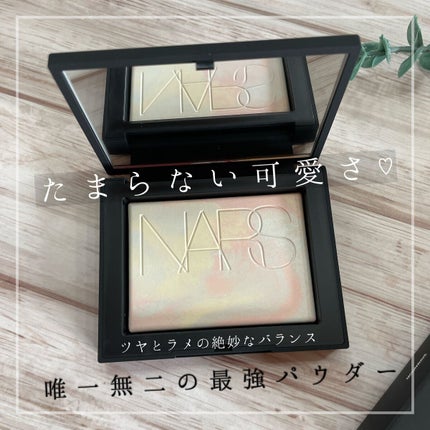 ライトリフレクティングセッティングパウダー プレスト N/NARS/プレストパウダーを使ったクチコミ(2枚目)