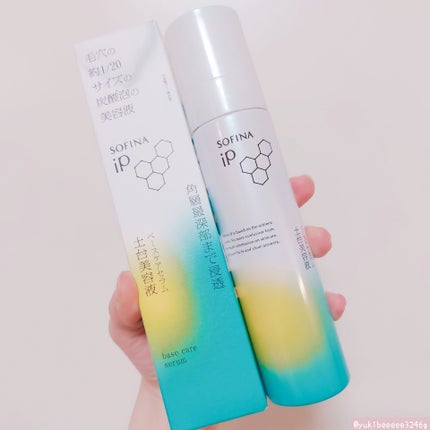 ソフィーナ iP ベースケア セラム<土台美容液>/SOFINA iP/美容液を使ったクチコミ(4枚目)