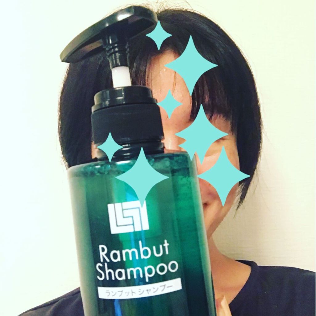 ランブット シャンプー/RAMBUT/市販シャンプーを使ったクチコミ(4枚目)