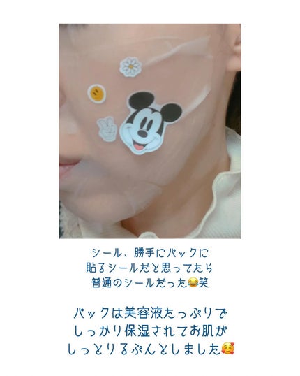 セレクション モイスチャー セラマケアマスク/JMsolution-japan edition-/シートマスク・パックを使ったクチコミ(4枚目)