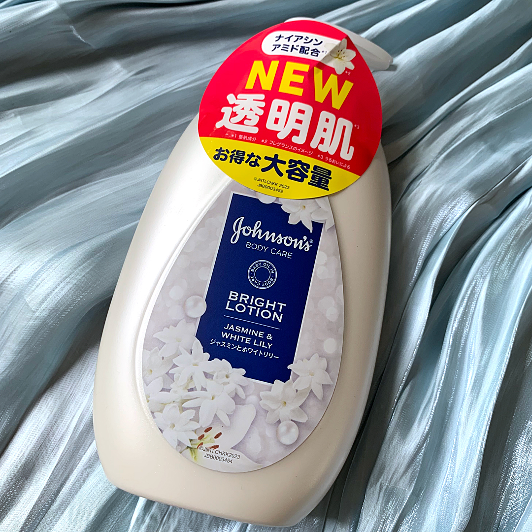 バイブラント ラディアンス　アロマミルク/ジョンソンボディケア/ボディミルクを使ったクチコミ（1枚目）